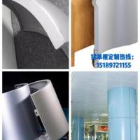 包柱氟碳铝单板<em class='color-orange'>3</em><em class='color-orange'>D</em>4<em class='color-orange'>D</em>木纹石纹