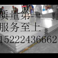 <em class='color-orange'>小口径</em><em class='color-orange'>铝管</em>价格