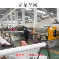 隔熱穿條<em class='color-orange'>型材</em> 噴塗<em class='color-orange'>車間</em> 電泳<em class='color-orange'>車間</em>