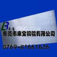 來寶廠家6063光亮鋁板6063-T6<em class='color-orange'>優質</em><em class='color-orange'>鋁合金</em><em class='color-orange'>板</em>