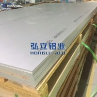2017进口环保<em class='color-orange'>铝板</em><em class='color-orange'>批发</em>