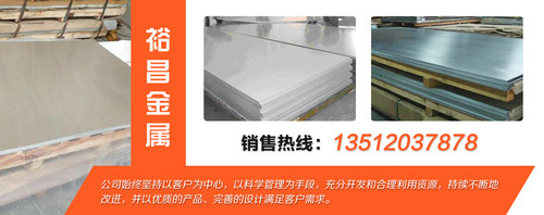 <em class='color-orange'>铝材</em><em class='color-orange'>价格</em>走势,<em class='color-orange'>铝材</em><em class='color-orange'>价格</em>行情