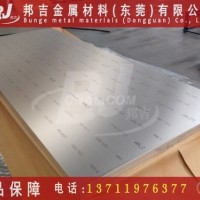永新AA2024-T651铝排耐腐蚀