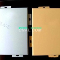 2.0氟碳戶外<em class='color-orange'>鋁</em><em class='color-orange'>單板</em>