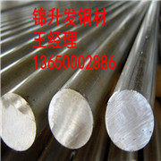 優質白<em class='color-orange'>銅棒</em> 白銅板 <em class='color-orange'>鎢</em><em class='color-orange'>銅棒</em> 鈹銅 鉻鋯銅板 鉻<em class='color-orange'>銅棒</em>