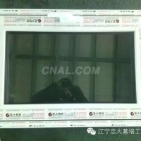 門窗型材