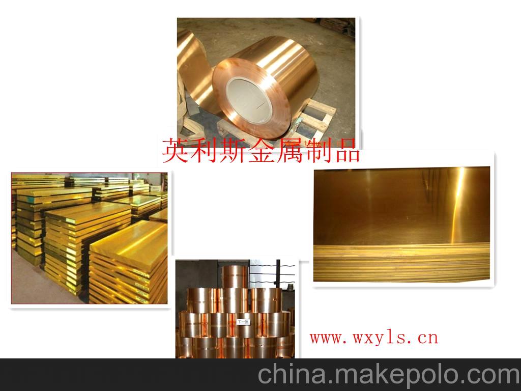 优质高纯度电解铜 DIN40500 铜合金， DIN40500 铜带