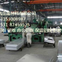 铝合金<em class='color-orange'>方</em><em class='color-orange'>管</em>规格
