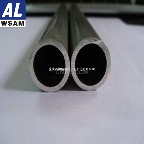 西南铝2、3、5、6系铝合金管材