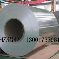 <em class='color-orange'>管道</em><em class='color-orange'>保溫</em><em class='color-orange'>鋁</em><em class='color-orange'>卷</em> 山東<em class='color-orange'>鋁</em><em class='color-orange'>卷</em>的價格