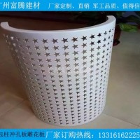 全國規模大<em class='color-orange'>鋁</em><em class='color-orange'>單板</em><em class='color-orange'>廠家</em> 富騰建材