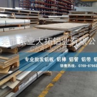 3A21鋁棒的規格 定做3A21建築合金