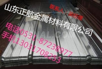 鋁合金價格 優質鋁合金