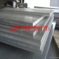 <em class='color-orange'>鋁合金價格</em>_<em class='color-orange'>優質</em><em class='color-orange'>鋁合金價格</em>