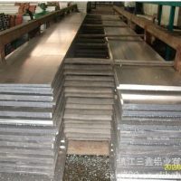 江苏三鑫铝业供应铝排