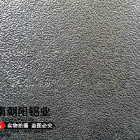 橘皮纹<em class='color-orange'>合金</em><em class='color-orange'>铝</em><em class='color-orange'>卷</em>厂家直销报价