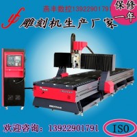 广东专业<em class='color-orange'>铝板</em><em class='color-orange'>雕刻</em>机优惠