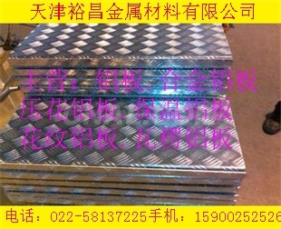 铝合金方管厂