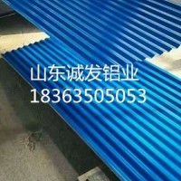 1.4mm<em class='color-orange'>鋁</em><em class='color-orange'>瓦楞</em><em class='color-orange'>板</em>生產加工