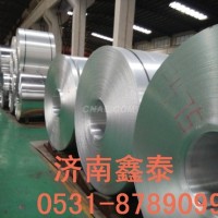 <em class='color-orange'>1060</em> <em class='color-orange'>铝板</em> 出口