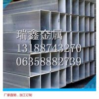 矩形<em class='color-orange'>铝</em><em class='color-orange'>方</em><em class='color-orange'>管</em> 矩形薄壁<em class='color-orange'>铝</em><em class='color-orange'>方</em><em class='color-orange'>管</em>