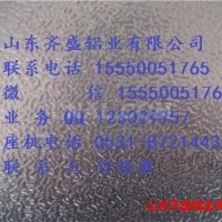 花紋<em class='color-orange'>鋁</em><em class='color-orange'>卷</em>現貨價格表