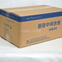 鋁硅中間合金<em class='color-orange'>AlSi</em>50,<em class='color-orange'>AlSi20</em>,<em class='color-orange'>AlSi</em>30