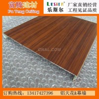 <em class='color-orange'>300</em><em class='color-orange'>面宽</em>木纹<em class='color-orange'>铝条</em><em class='color-orange'>扣</em>