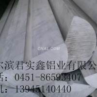 模具專(zhuān)用鋁型材