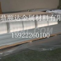 <em class='color-orange'>直径</em>150毫米的<em class='color-orange'>铝棒</em>