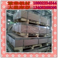 <em class='color-orange'>铝合金</em><em class='color-orange'>板</em>/<em class='color-orange'>2A12</em><em class='color-orange'>铝合金</em><em class='color-orange'>板</em>