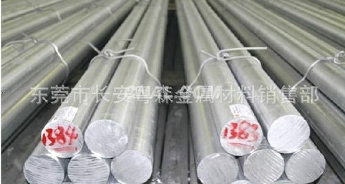 7075铝棒