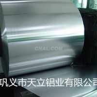 0.5mm铝皮多少一平方<em class='color-orange'>防腐</em>铝