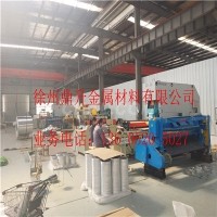 炊具铝圆片灯具铝圆片罐体铝圆片