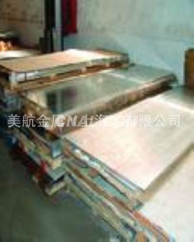 專業出售進口6061-t6鋁板