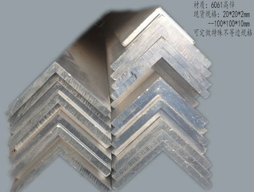 6063鋁合金角鋁 不等邊角鋁價格
