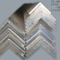 <em class='color-orange'>6063</em>铝合金<em class='color-orange'>角</em><em class='color-orange'>铝</em> 不等边角<em class='color-orange'>铝</em>价格