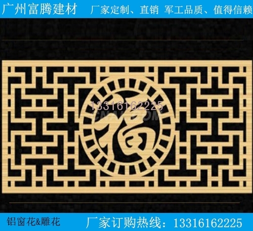 窗花,全国销量的窗花