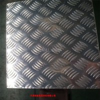 花紋鋁板，5052花紋鋁板，現貨