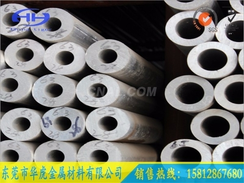 折彎鋁管6082