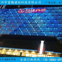 全網便宜的<em class='color-orange'>鋁</em><em class='color-orange'>單板</em>/<em class='color-orange'>鋁</em><em class='color-orange'>單板</em><em class='color-orange'>廠家</em>