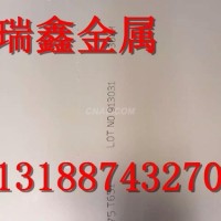 <em class='color-orange'>铝合金</em><em class='color-orange'>板</em> 20*1100*4000