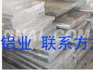 7A03鋁合金價格