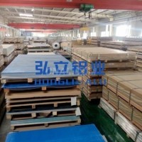 现在<em class='color-orange'>5052</em><em class='color-orange'>铝板</em><em class='color-orange'>价格</em>是多少