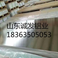 主營0.5個厚鋁卷板材廠家