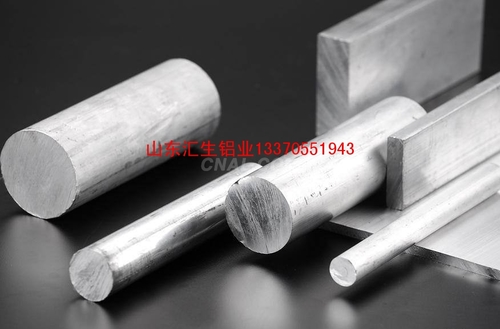 专营0.5mm防腐保温铝卷价格