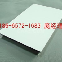 加油站S形鋁條<em class='color-orange'>扣</em><em class='color-orange'>板</em>有什麼寬度尺寸