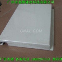 选择<em class='color-orange'>铝</em><em class='color-orange'>单板</em>的技巧