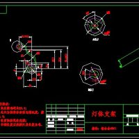 異<em class='color-orange'>型材</em><em class='color-orange'>開</em><em class='color-orange'>模</em>