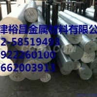 6061<em class='color-orange'>鋁</em><em class='color-orange'>方</em><em class='color-orange'>棒</em><em class='color-orange'>價格</em>